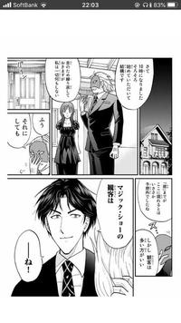 金田一少年の事件簿 黒魔術殺人事件 で高遠が金田一を呼び出したに Yahoo 知恵袋