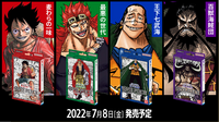 Onepieceカードゲームの店舗大会を調べる方法を教えてくださ Yahoo 知恵袋