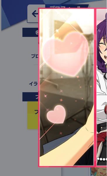 あんスタmusicイラストシート イラストシートでよく見るこのカードは Yahoo 知恵袋