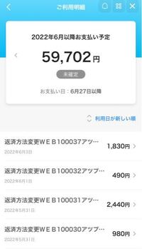番凩 は何て読むのですか つがいこがらし みたいですね Yahoo 知恵袋