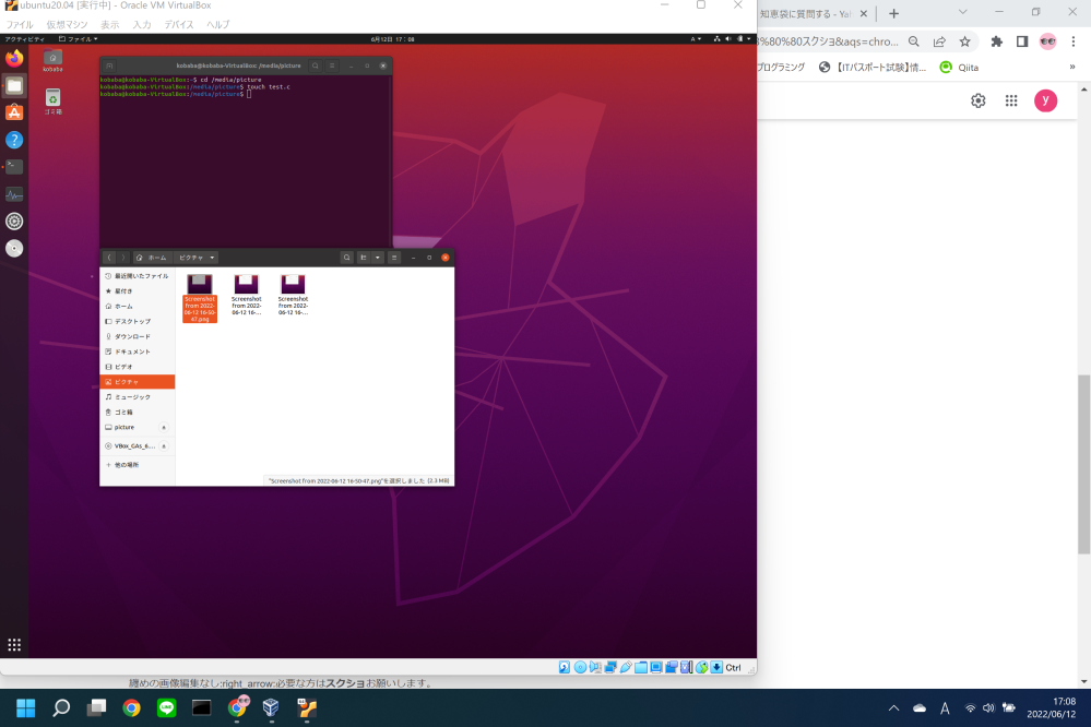 virtualboxを使用してubuntuをインストールしました。 ubuntuを起動後、ウインドウを最大化すると、画面が真っ黒になり、作業ができません。 その後、ウインドウサイズをマウスを使っ...