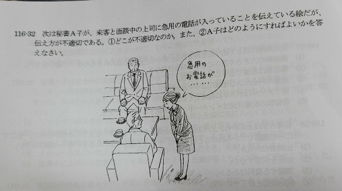急用事が出来たので行かなくなったしまったです