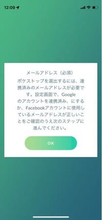 ポケモンgoの ポケストップを増やすについての質問です ポ Yahoo 知恵袋