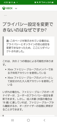Switch版マイクラでrealmsを入れたいのですが Mic Yahoo 知恵袋