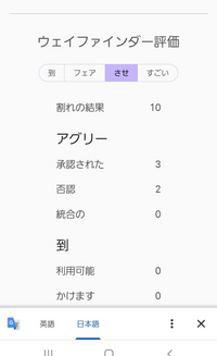 ポケモンgoポケストップ申請を三件ほど初めてやってみました 画像 Yahoo 知恵袋