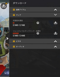 Memuでapexmobileを起動し コントローラーの設定をし Yahoo 知恵袋