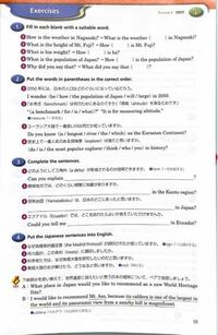 高2英表crownenglishexpressionⅡのPart1ｰles... - Yahoo!知恵袋