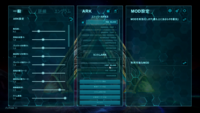 Ps4版ark Survivalevolvedについての質問です Yahoo 知恵袋