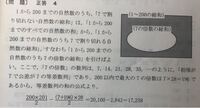 自然数の総和が 1 12と聞いたのですが本当ですか 全く理解出来 Yahoo 知恵袋