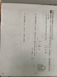 なぜか数学と物理ができる人ってすごくカッコイイと思ってしまうんです Yahoo 知恵袋