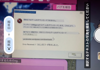 海外ゲーム ヤンデレシミュレーター についての質問です 本 Yahoo 知恵袋