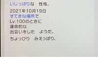 ポケモンプラチナでシンオウ図鑑完成まであと１匹なのですが N Yahoo 知恵袋