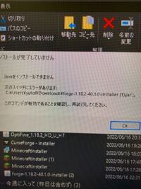 マイクラでmodを入れたいのですが そのためにjavaを入れよう Yahoo 知恵袋