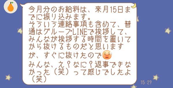 同情してほしいです バイト先の店長についてです バイト先の Yahoo 知恵袋