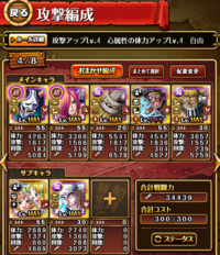 トレクル海賊祭について 配置場所は関係ありますか ネットで調べて強かったキ Yahoo 知恵袋