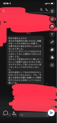 気分的に至急答えて貰えると嬉しいです 私は高一で同じ部活の3年生に片思いで Yahoo 知恵袋