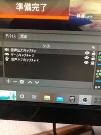 Obsでミルダム配信をするときにdiscordの音声も入るのですがどうした Yahoo 知恵袋