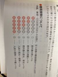 数学青チャートの難易度3段目のレベルは 黄チャートでいう何段目の難易度です Yahoo 知恵袋