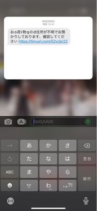 このようなメールが最近頻繁に来るんですけど何なんですかね Yahoo 知恵袋
