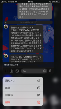昨日ライブのsns先行の当選が全て外れてしまいtwitterで当 Yahoo 知恵袋