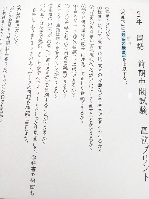 俳句で オリジナルのものを作るときは敢えて歴史的仮名遣いを使うべきです Yahoo 知恵袋