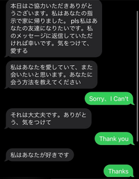 今日電車の中で黒人に 駅はどこですかって言われて ちょうど私が Yahoo 知恵袋