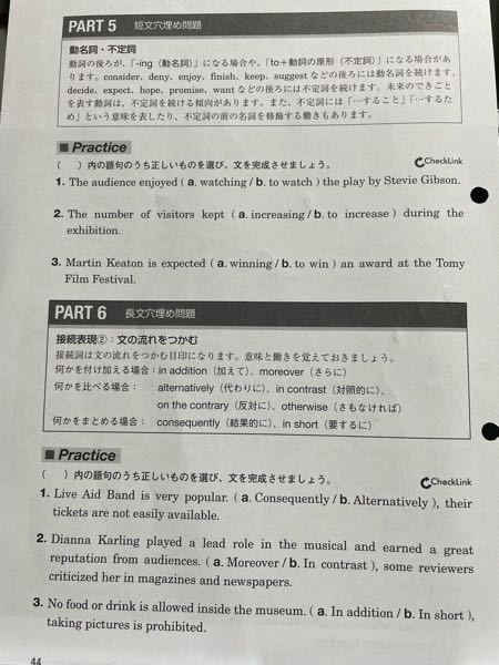 Onemoreorlessdoesn Tmakemuchdiff Yahoo 知恵袋