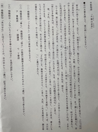 急ぎでお願いします 古典 竹取物語なのですが 人ないたくわびさ Yahoo 知恵袋