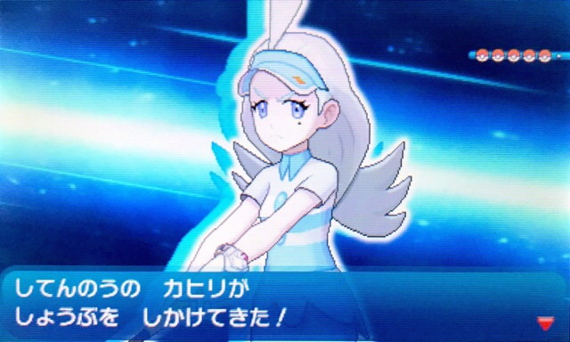 ポケモンのカヒリちゃんってなんで人気ないんですか リーリエとか ヒカリとか Yahoo 知恵袋