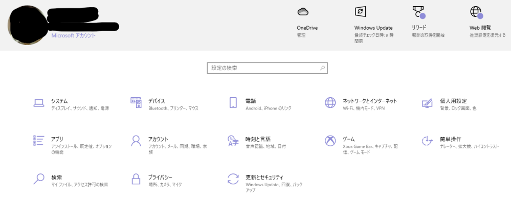 前にも１度ここで質問した事があります また不具合になりました デスクトップ Yahoo 知恵袋