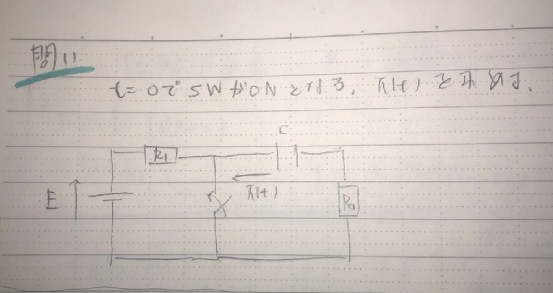 導線を並列接続した場合のショートの現象に関する質問です。 図の回路でt=0でONすると、電流はコンデンサからスイッチがある方の導線を通るそうなのですが、なぜですか？左の回路が抵抗Rのみなら短絡されて導線側を通るならわかりますが、なぜ電源電圧Eも無視できるのですか？並列に接続されているので電圧E分降下すると思います。