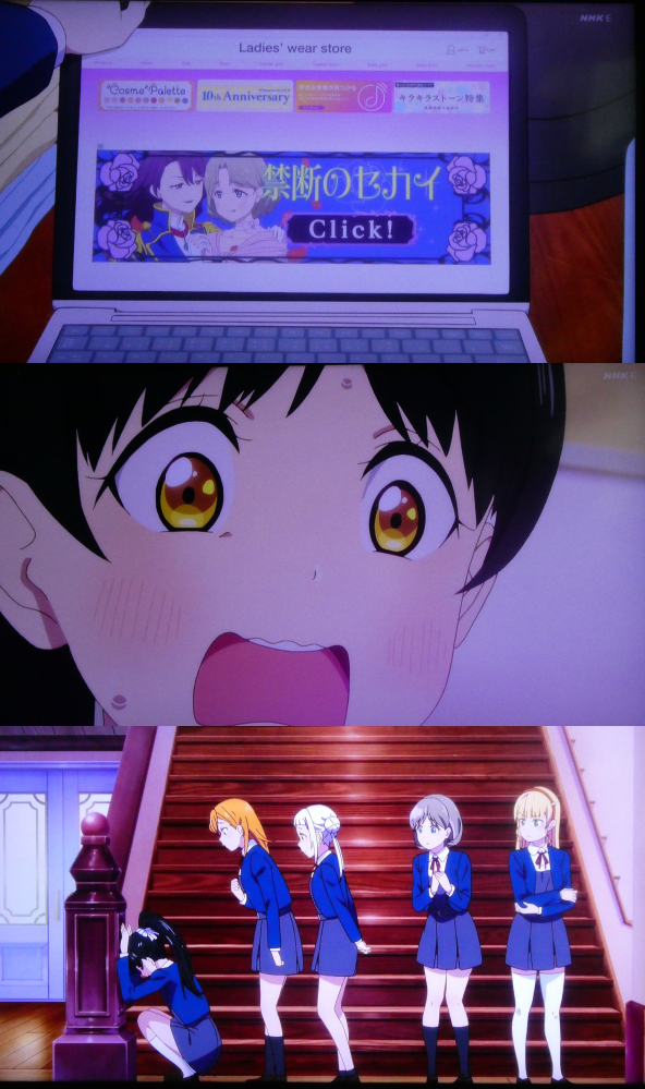 アニメラブライブ スーパースター Liella 第１期第1 Yahoo 知恵袋