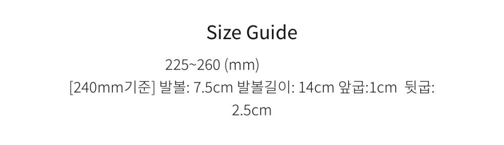 韓国サイトで靴を買いたいのですが この部分が読めません。 わかる方いらっしゃいますか？
