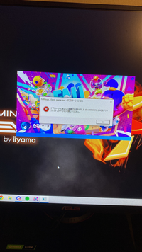 何かフォールガイズいれて起動しようとしたら エラーが発生します Yahoo 知恵袋