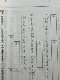 古典の形容詞の活用について 2つ質問があります活用表で があったり Yahoo 知恵袋
