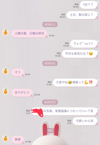 好きな人とのlineで 毎日私とのlineめんどくさくないの とかそう Yahoo 知恵袋
