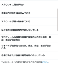 Twitterでライブチケット譲渡詐欺にあってしまいました ローソンギフト Yahoo 知恵袋