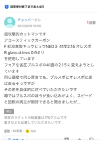 卓球名言２４時 例の超攻撃カットマンの人 逸材の可能性が高いん Yahoo 知恵袋