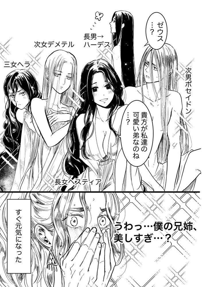 この作品を教えてください 漫画家の尾羊英さんによってツイッターに投稿 Yahoo 知恵袋