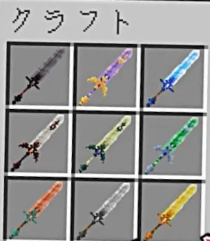 マインクラフトについてです今フレンドのmod鯖に入っているのですがカットオ Yahoo 知恵袋