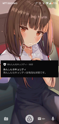 スマホのロック画面がアニメの画像ってちょっと引きますよね 一般的にみて Yahoo 知恵袋