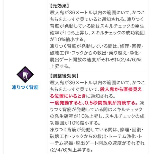 Dbdについてです 猫の変更後がよくわからないのですが 今までは壁越し Yahoo 知恵袋