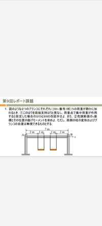 全くわからないです誰かノートに書いて写真で教えてください Yahoo 知恵袋