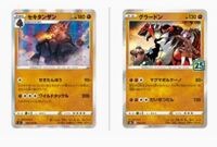 ポケカでどく やけど 混乱になった場合 ポケモンチェックの流れは Yahoo 知恵袋