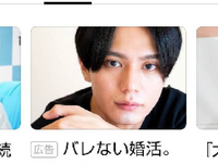 この写真の男性 何という方なのか知りたいです オーネットのバナー Yahoo 知恵袋