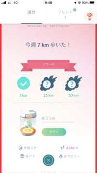 ポケモンgoを以前のアカウントを引き継いで最近やり始めました 画像の通り Yahoo 知恵袋