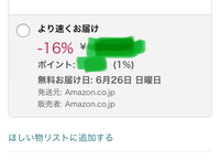 メルカリ正規品で間違い無いですか？この質問の返答例文を教えて