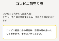 東武動物公園のイルミネーションに行きたいのですが 前売り券買わないと当日売り切 Yahoo 知恵袋