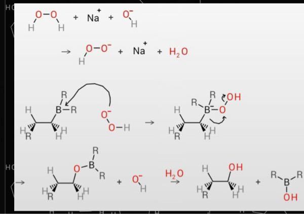 有機化学です ヒドロホウ素化の一部です。 左下の図で、なぜCがBではなくOに繋がったのか理解できません。教えて下さい。