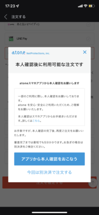 ❤️ともさん専用確認用ページ❤️ 三井住友カード】アカウントの安全確認に関するお知らせ』という